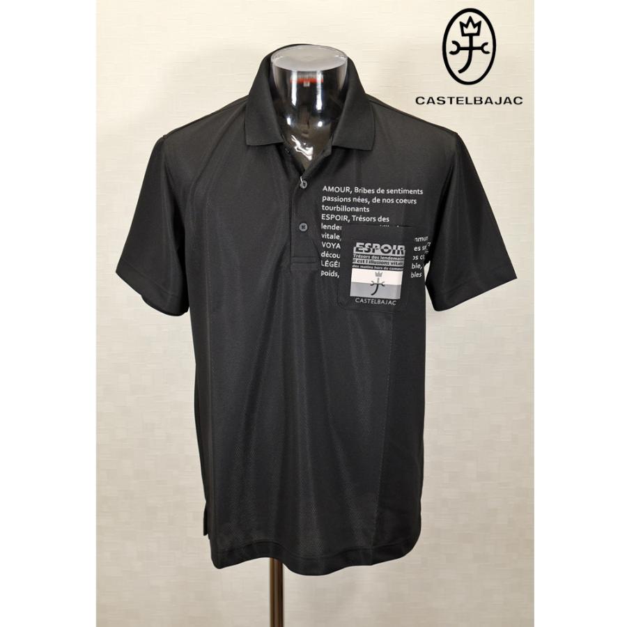 ★２０２５ 春夏【25周年*002*】 4０%OFF・ カステルバジャック【*002*】半袖ポロシャツ＜M・L・LL＞-bc0160・bc161・bc162 | CASTELBAJAC