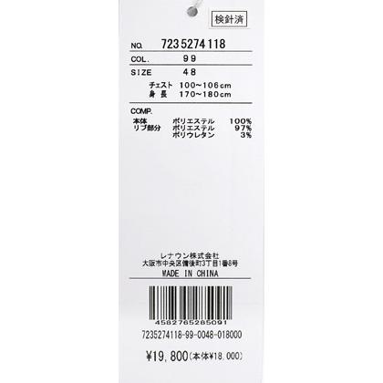 ★２０２５ 春夏【25周年*002*】 4０%OFF・ カステルバジャック【*002*】半袖ポロシャツ＜M・L・LL＞-bc0160・bc161・bc162 | CASTELBAJAC | 06