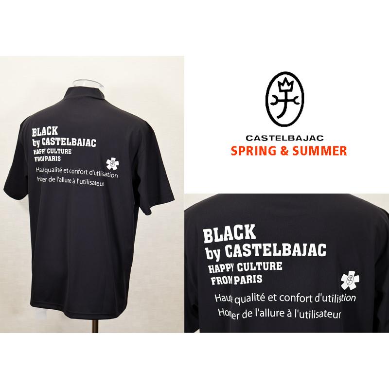 ★２０２５ 春夏 【25周年*002*】40%OFF・カステルバジャック【*002*】スムース・ストレッチ・モックネックTシャツ　＜L・LL＞-bc16・bc17 | CASTELBAJAC | 01