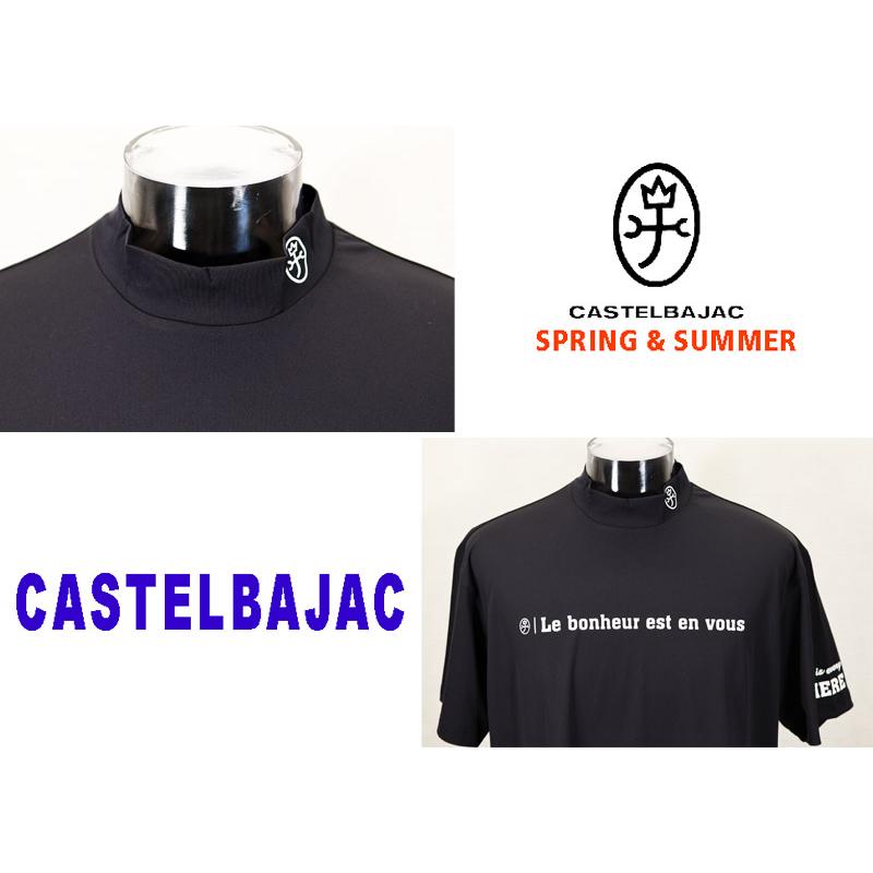 ★２０２５ 春夏 【25周年*002*】40%OFF・カステルバジャック【*002*】スムース・ストレッチ・モックネックTシャツ　＜L・LL＞-bc16・bc17 | CASTELBAJAC | 03