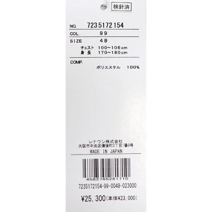 ★２０２５ 春夏 【25周年*002*】40%OFF・カステルバジャック【*002*】スムース・ストレッチ・モックネックTシャツ　＜L・LL＞-bc16・bc17 | CASTELBAJAC | 06