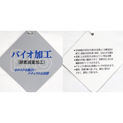 ★２０２５ 春夏 カステルバジャック【25周年*002*】40％OFF 切替長袖 長袖Ｔシャツ＜Lサイズ＞-bc174 | CASTELBAJAC | 07