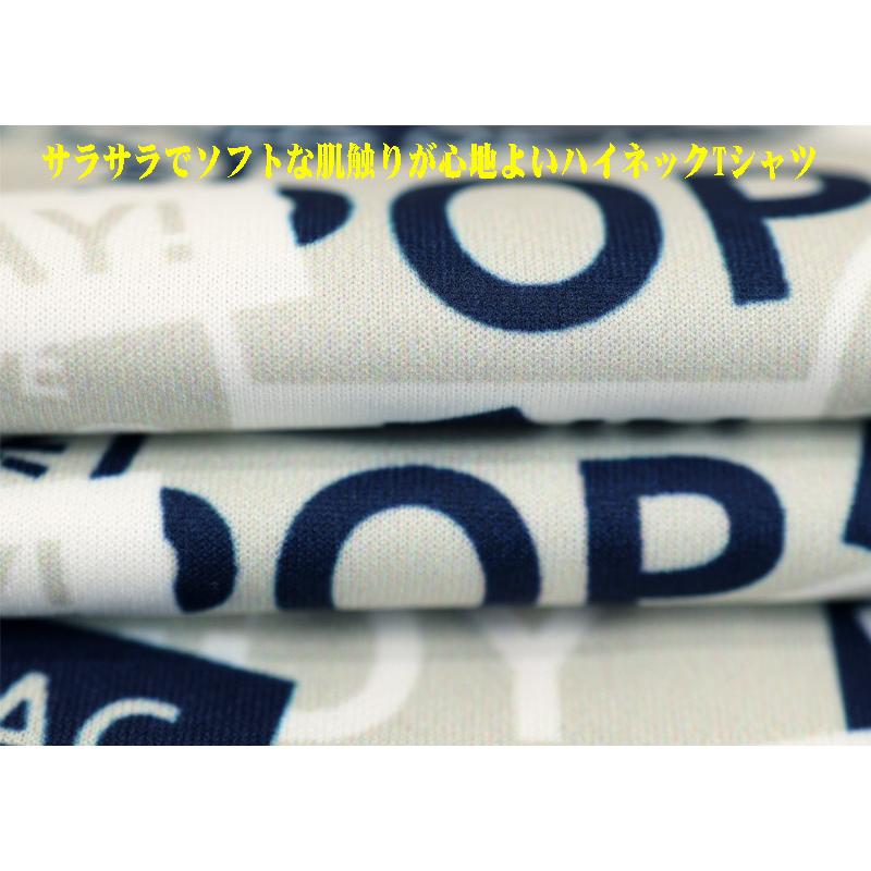 ★２０２５ 春夏 カステルバジャック【25周年*002*】40％OFF 長袖 モックネックＴシャツ コンプレッションTシャツ＜Mサイズ・LLサイズ＞-bc177・bc178 | CASTELBAJAC | 05