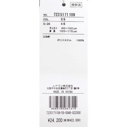 ★２０２５ 春夏 カステルバジャック【25周年*002*】40％OFF 長袖 モックネックＴシャツ コンプレッションTシャツ＜Mサイズ・LLサイズ＞-bc177・bc178 | CASTELBAJAC | 07