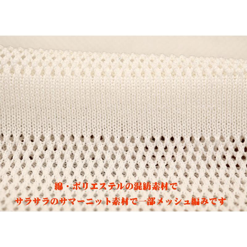 ★２０２５ 春夏 カステルバジャック【25周年*002*】40％OFF KAMONスマイル Vネックベスト＜Lサイズ＞-bc183 | CASTELBAJAC | 05