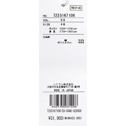 ★２０２５ 春夏 カステルバジャック【25周年*002*】40％OFF KAMONスマイル Vネックベスト＜Lサイズ＞-bc184 | CASTELBAJAC | 06