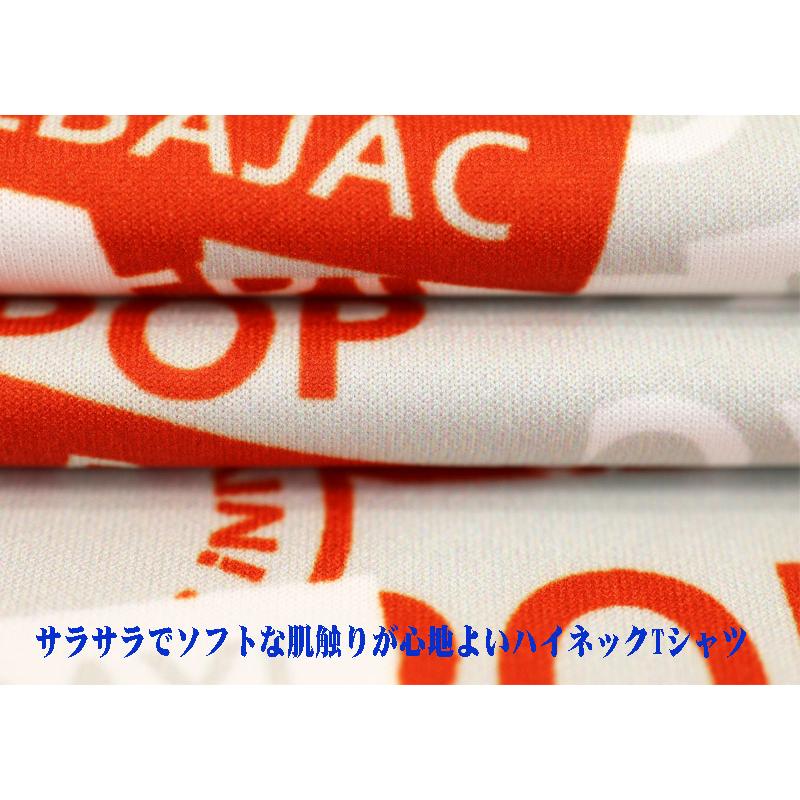 ★２０２５ 春夏 カステルバジャック【25周年*002*】40％OFF 長袖 モックネックＴシャツ コンプレッションTシャツ＜M・L・LL＞-bc187・bc188・bc189 | CASTELBAJAC | 05