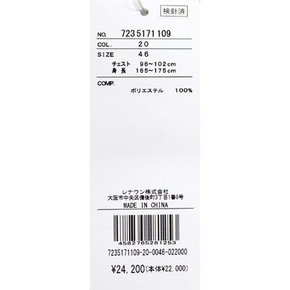 ★２０２５ 春夏 カステルバジャック【25周年*002*】40％OFF 長袖 モックネックＴシャツ コンプレッションTシャツ＜M・L・LL＞-bc187・bc188・bc189 | CASTELBAJAC | 07