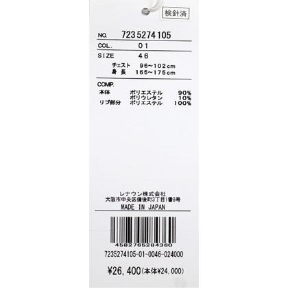 ★２０２５ 春夏 カステルバジャック【25周年*002*】40％OFF 半袖・ポロシャツ＜Mサイズ・Lサイズ＞-bc194・bc195 | CASTELBAJAC | 07