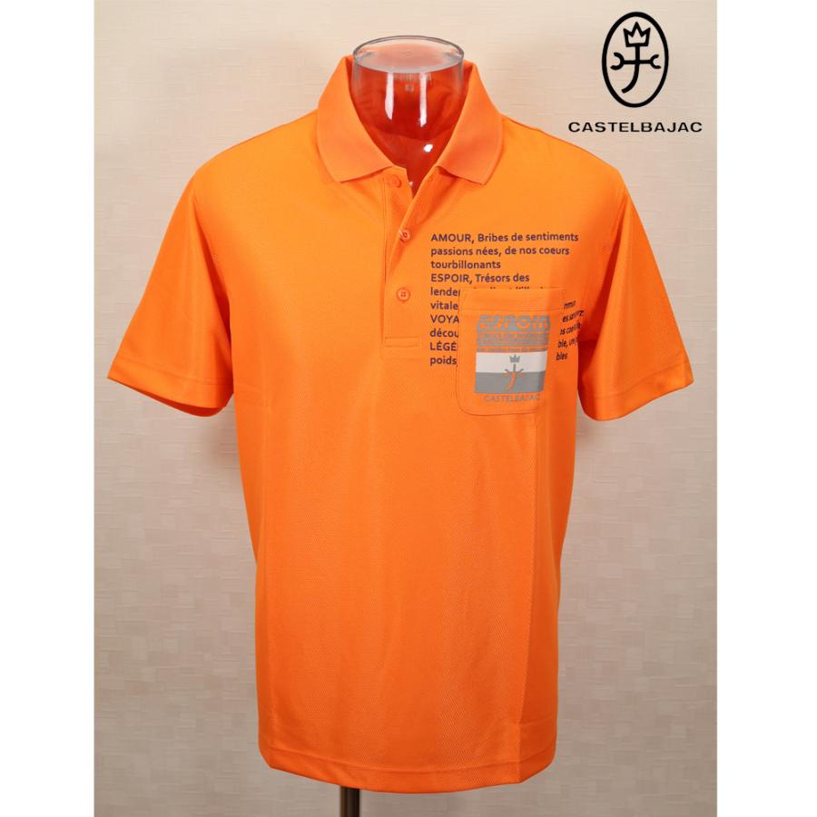 ★２０２５ 春夏 カステルバジャック【25周年*002*】40％OFF・半袖ポロシャツ＜Lサイズ・LLサイズ＞-bc196・bc197 | CASTELBAJAC