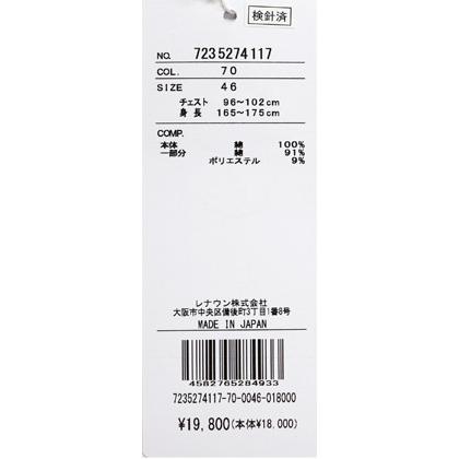 ★２０２５ 春夏 カステルバジャック【25周年*002*】40％OFF・ボタンダウン・ポロシャツ＜Mサイズ＞-bc198 | CASTELBAJAC | 07