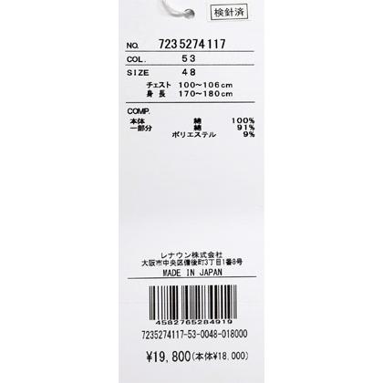 ★２０２５ 春夏 カステルバジャック【25周年*002*】40％OFF・ボタンダウン・ポロシャツ＜Lサイズ・LLサイズ＞-bc199・bc200 | CASTELBAJAC | 07