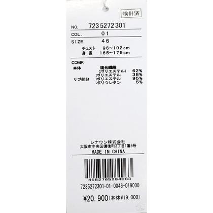 ★２０２５ 春夏 カステルバジャック【25周年*002*】50％OFF【gu】Tシャツ＜Mサイズ・Lサイズ・LLサイズ＞-bc203・bc204・bc205 | CASTELBAJAC | 07