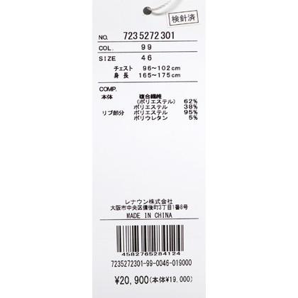 ★２０２５ 春夏 カステルバジャック【25周年*002*】50％OFF【gu】Tシャツ　＜Mサイズ・Lサイズ・LLサイズ＞-bc206・bc207・bc208 | CASTELBAJAC | 07