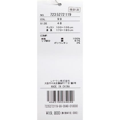 ★２０２５ 春夏【25周年*002*】 40%OFF カステルバジャック・コットンTシャツ＜Lサイズ・LLサイズ＞-bc213・bc214 | CASTELBAJAC | 07