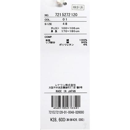 ★２０２５ 春夏【25周年*002*】 50%OFF【gu】カステルバジャック・コットンボーダー・切替Tシャツ＜Lサイズ・LLサイズ＞-bc217・bc218 | CASTELBAJAC | 06