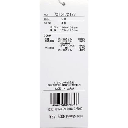 ★２０２５ 春夏【25周年*002*】 50%OFF【gu】カステルバジャック・クルーマックス・切替Tシャツ＜Lサイズ＞-bc219 | CASTELBAJAC | 07