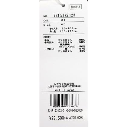 ★２０２５ 春夏【25周年*002*】 50%OFF【gu】カステルバジャック・クルーマックス・切替Tシャツ＜M・L・LL＞-bc220・bc221・bc222 | CASTELBAJAC | 07