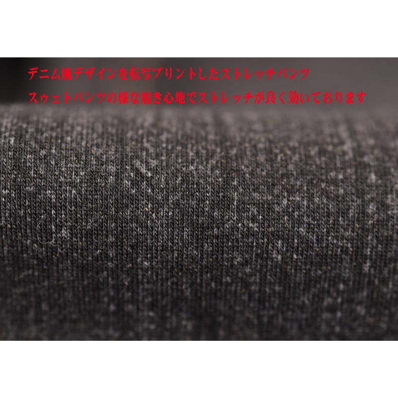 ★２０２５ 春夏【25周年*002*】 40%OFF カステルバジャック・カプセルコレクション・ストレッチパンツ＜82cm・86cm＞【*002*】-bc223・bc224 | CASTELBAJAC | 04