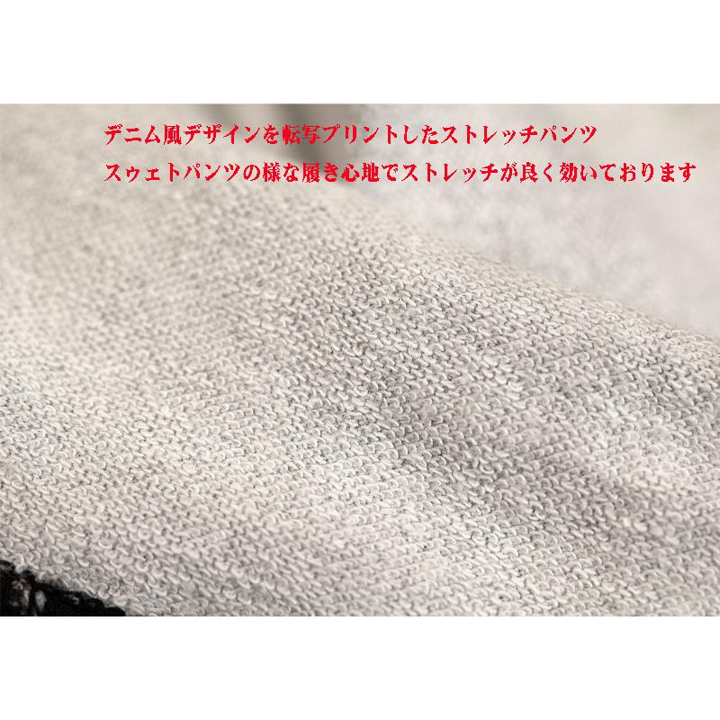★２０２５ 春夏【25周年*002*】 40%OFF カステルバジャック・カプセルコレクション・ストレッチパンツ＜82cm・86cm＞【*002*】-bc223・bc224 | CASTELBAJAC | 05