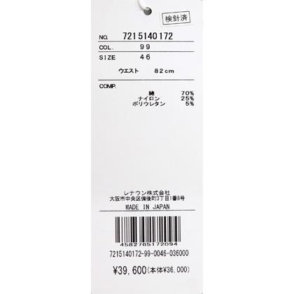 ★２０２５ 春夏【25周年*002*】 40%OFF カステルバジャック・カプセルコレクション・ストレッチパンツ＜82cm・86cm＞【*002*】-bc223・bc224 | CASTELBAJAC | 06