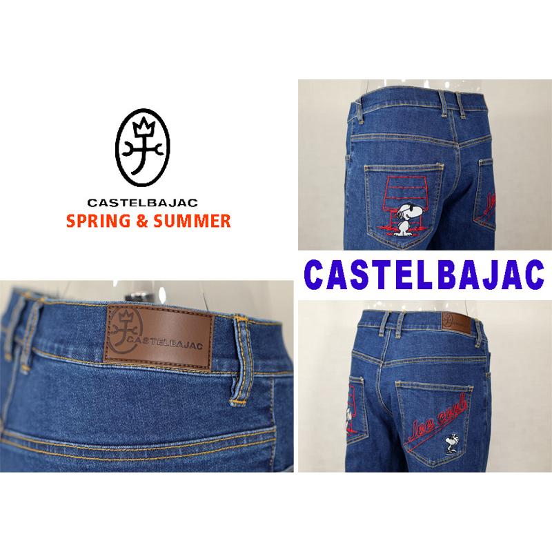 CASTELBAJAC（カステルバジャック） ☆2025 春夏 新作・30%OFF