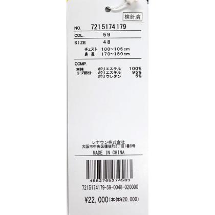 ★２０２５ 春夏 新作・３０%OFF・ カステルバジャック【*002*】ストレッチ鹿の子昇華柄転写ポロシャツ＜Lサイズ・LLサイズ＞-bc53・bc54 | CASTELBAJAC | 05