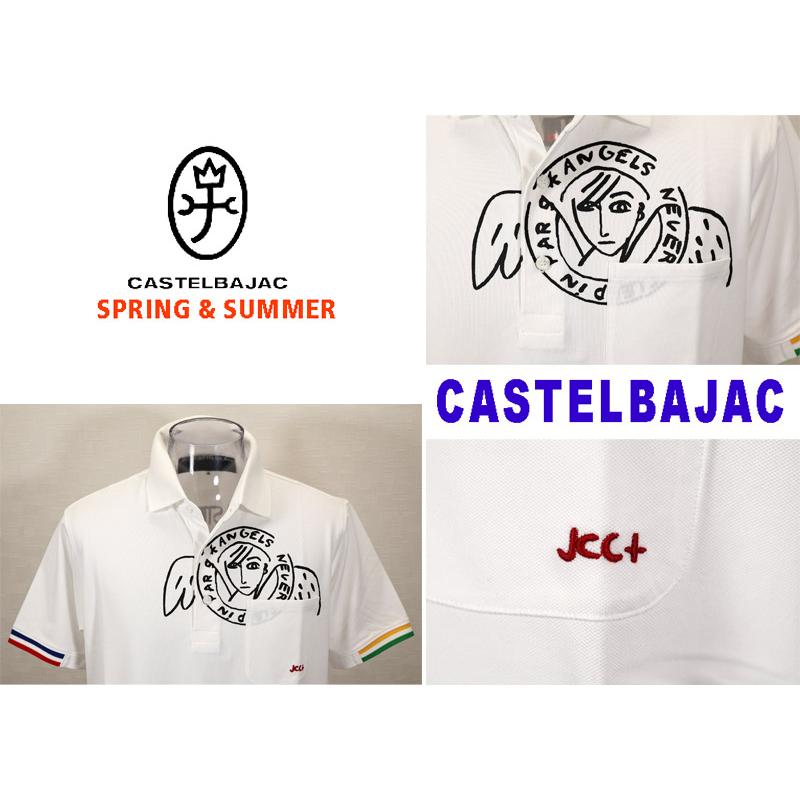 ★２０２５ 春夏 【25周年*002*】4０%OFF・ カステルバジャック【*002*】ストレッチ・綿ポリ鹿の子ポロシャツ＜M・L・LL＞-bc056・bc57・bc58 | CASTELBAJAC | 02