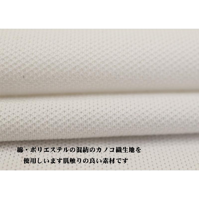 ★２０２５ 春夏 【25周年*002*】4０%OFF・ カステルバジャック【*002*】ストレッチ・綿ポリ鹿の子ポロシャツ＜M・L・LL＞-bc056・bc57・bc58 | CASTELBAJAC | 05