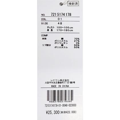★２０２５ 春夏 【25周年*002*】4０%OFF・ カステルバジャック【*002*】ストレッチ・綿ポリ鹿の子ポロシャツ＜M・L・LL＞-bc056・bc57・bc58 | CASTELBAJAC | 06