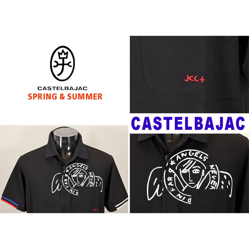 ★２０２５ 春夏 【25周年*002*】40%OFF  カステルバジャック【*002*】ストレッチ・綿ポリ鹿の子ポロシャツ＜M・L・LL＞-bc058・bc59・bc60 | CASTELBAJAC | 02