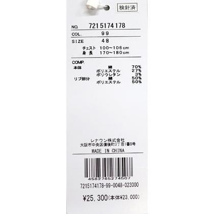 ★２０２５ 春夏 【25周年*002*】40%OFF  カステルバジャック【*002*】ストレッチ・綿ポリ鹿の子ポロシャツ＜M・L・LL＞-bc058・bc59・bc60 | CASTELBAJAC | 06
