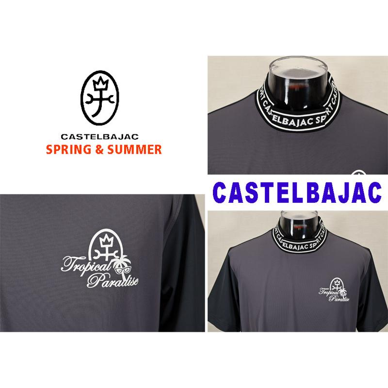 CASTELBAJAC（カステルバジャック） ☆2025 春夏 新作 ・30%OFF