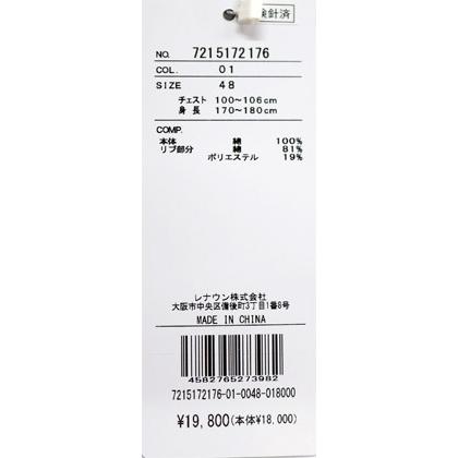 ★２０２５ 春夏 新作・３０%OFF・ カステルバジャック【*002*】50/2天竺アニマル柄・半袖Tシャツ＜Lサイズ・LLサイズ＞-bc71・bc72 | CASTELBAJAC | 06