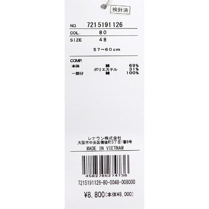 ★２０２５ 春夏 新作 カステルバジャック【*002*】３０%OFF・クールマックス・サッカー地刺繍入りキャップ-bc98 | CASTELBAJAC | 05