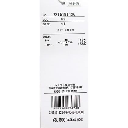 ★２０２５ 春夏 新作 カステルバジャック【*002*】３０%OFF・クールマックス・サッカー地刺繍入りキャップ-bc99 | CASTELBAJAC | 05