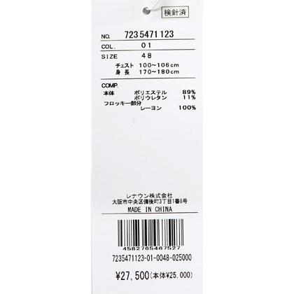 ★２０２５ 秋冬 新作 カステルバジャック【*002*】３０%OFF・両面起毛ストレッチ・ハーフジップシャツ＜Mサイズ・Lサイズ・LLサイズ＞-be116 | CASTELBAJAC | 06