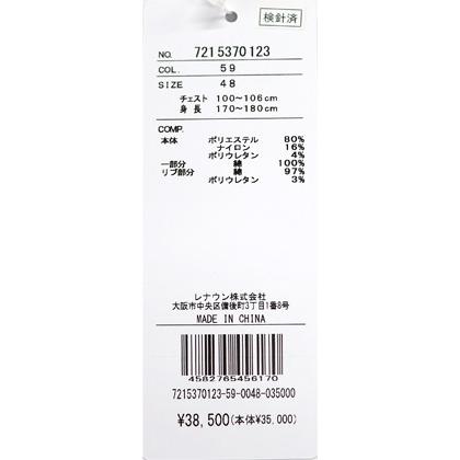 ★２０２５ 秋冬 新作 カステルバジャック【*002*】３０%OFF・ボンディング・パーカー（フード裏迷走柄使い）＜Mサイズ・Lサイズ・LLサイズ＞-be128_8