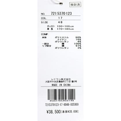 ★２０２５ 秋冬 新作 カステルバジャック【*002*】３０%OFF・ボンディング・パーカー（フード裏迷走柄使い）＜Mサイズ・Lサイズ・LLサイズ＞-be131_8