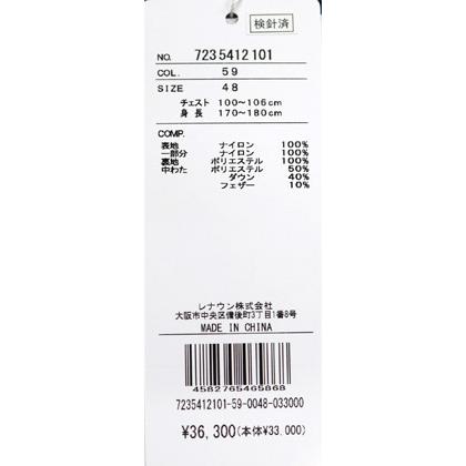 ★２０２５ 秋冬 新作 カステルバジャック【*002*】３０%OFF・ファイバーダウンジャケット【軽量ダウンジャケット＜Mサイズ・Lサイズ・LLサイズ＞-be179 | CASTELBAJAC | 07