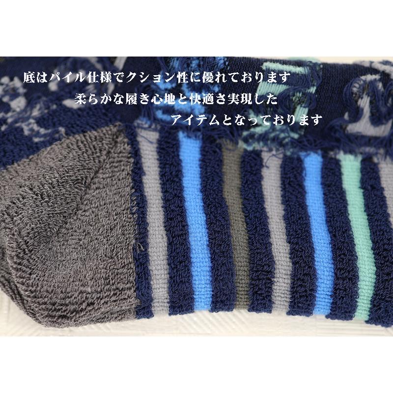 ★２０２５ 秋冬 新作 カステルバジャック【*002*】カジュアル・ショート・ソックス-be231 | CASTELBAJAC | 02