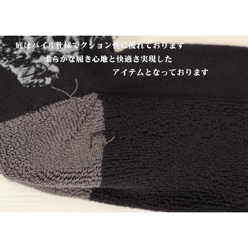 ★２０２５ 秋冬 新作 カステルバジャック【*002*】カジュアル・ロングソックス-be232 | CASTELBAJAC | 02