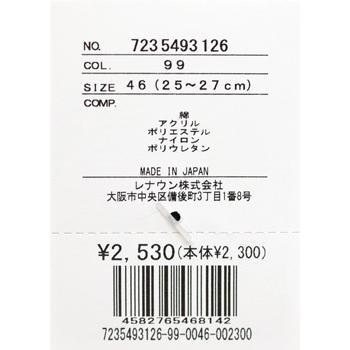 ★２０２５ 秋冬 新作 カステルバジャック【*002*】カジュアル・ロングソックス-be232 | CASTELBAJAC | 03