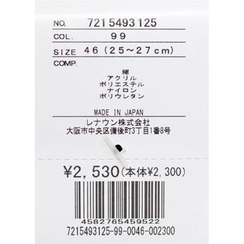 ★２０２５ 秋冬  新作 カステルバジャック【*002*】モノグラムロンドン柄・カジュアル・ロングソックス-be236 | CASTELBAJAC | 02