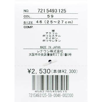 ★２０２５ 秋冬  新作 カステルバジャック【*002*】モノグラムロンドン柄・カジュアル・ロングソックス-be237 | CASTELBAJAC | 02