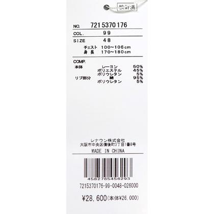 ★２０２５ 秋冬 新作 カステルバジャック【*002*】３０%OFF・ポッププリント・クルネックトレーナー＜Mサイズ・Lサイズ・LLサイズ＞-be40 | CASTELBAJAC | 06