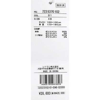 ★２０２５ 秋冬 新作 カステルバジャック【*002*】３０%OFF・トムとジェリー・クルーネック・トレーナー＜Mサイズ・Lサイズ・LLサイズ＞-be52 | CASTELBAJAC | 07