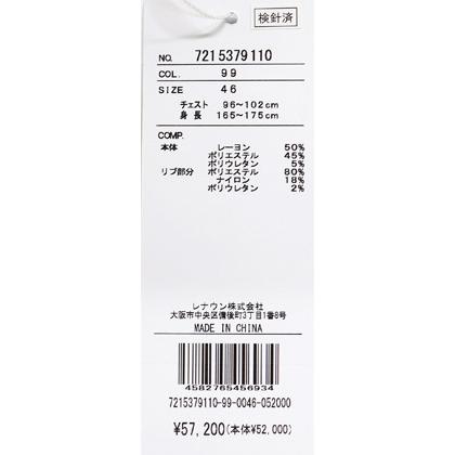 ★２０２５ 秋冬 新作 カステルバジャック【*002*】３０%OFF・トラックジャケット・セットアップスウェット上下＜Mサイズ・Lサイズ・LLサイズ＞-be61の画像