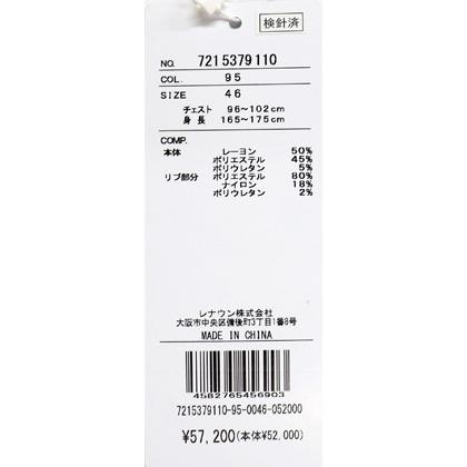 ★２０２５ 秋冬 新作 カステルバジャック【*002*】３０%OFF・トラックジャケット・セットアップスウェット上下＜Mサイズ・Lサイズ・LLサイズ＞-be64の画像