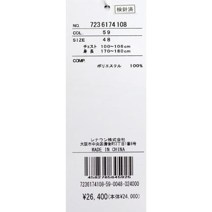 ★２０２６ 春夏 新作 カステルバジャック【*002*】シアーニット半袖・ポロシャツ＜Mサイズ・Lサイズ・LLサイズ＞-bf104・bf105・bf106 | CASTELBAJAC | 07